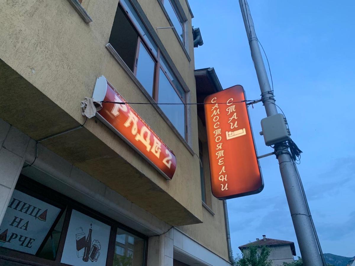 וראצה Hotel Rade 2 מראה חיצוני תמונה